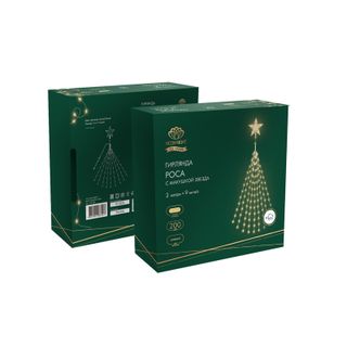 Гирлянда светодиодная из росы с макушкой на елку 9 нитей х 2м, 200LED, эффект водопада, теплый белый