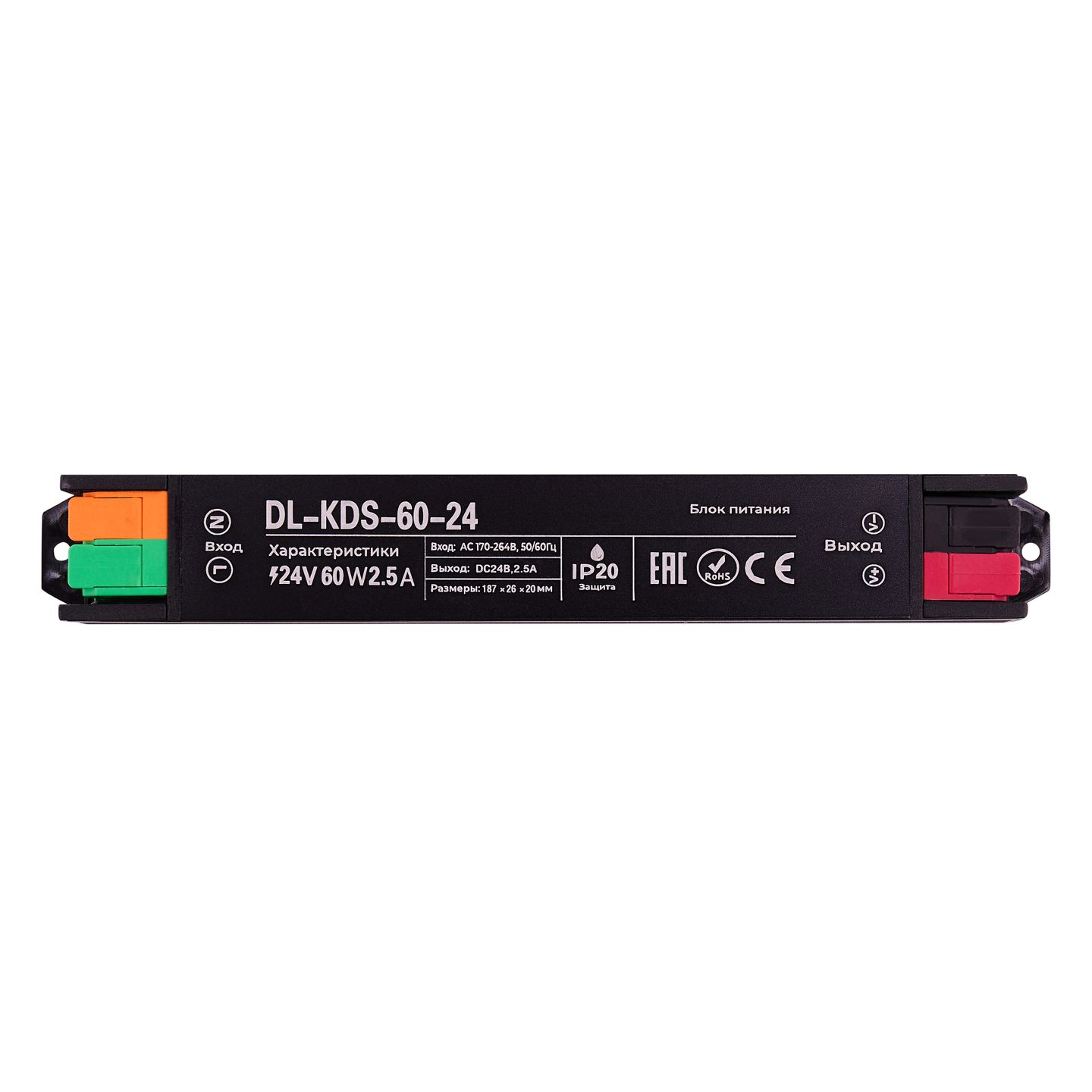 b_DL-02-0198.jpg
